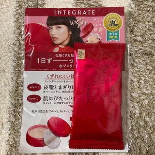 インテグレート(INTEGRATE)のインテグレート 水ジェリークラッシュ ファンデーション サンプルサイズ(ファンデーション)