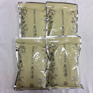 ドモホルンリンクル(ドモホルンリンクル)の美活湯　和漢茶　健康茶　ドモホルンリンクル　再春館製薬所　送料込み(健康茶)