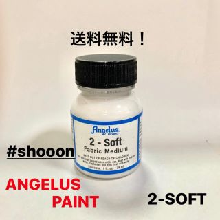 ANGELUS PAINT 【2-SOFT】アンジェラス ペイント(スニーカー)