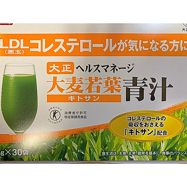 大正製薬(タイショウセイヤク)の大正　大麦若葉青汁 食品/飲料/酒の健康食品(青汁/ケール加工食品)の商品写真