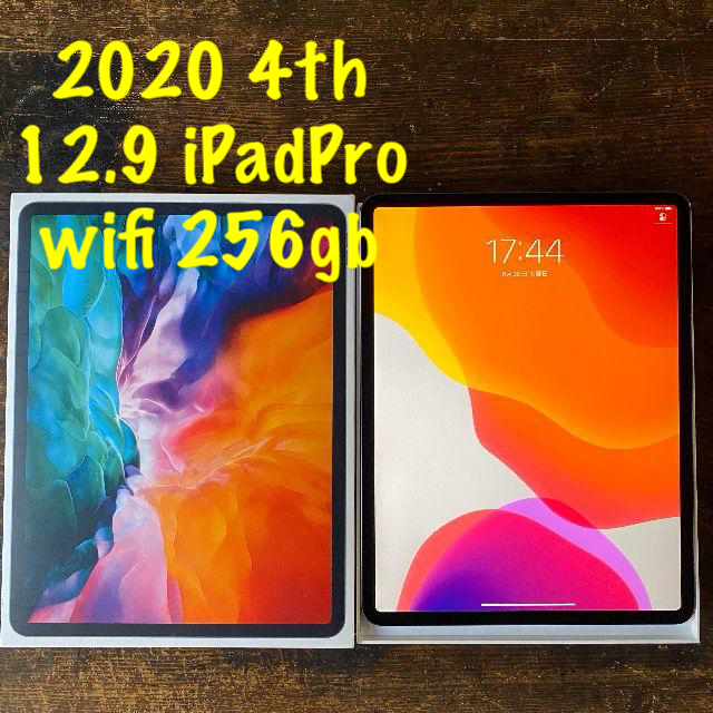 ⑭ 12.9インチ 4th iPad Pro wifi 256gb セットPC/タブレット