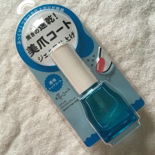 エテュセ(ettusais)の新品未使用品☆エテュセ クイックトップコート(9ml)(ネイルトップコート/ベースコート)