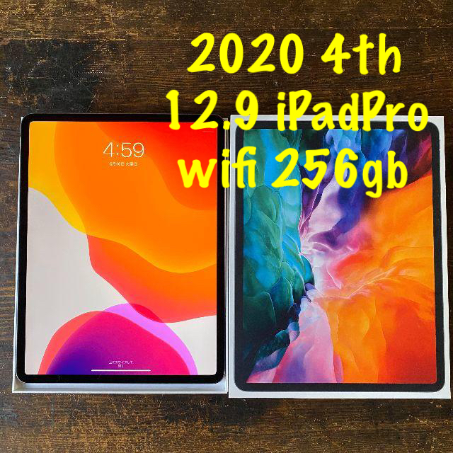 ⑮ 12.9インチ 4th iPad Pro 2020 wifi 256gb