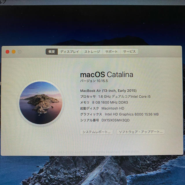 Apple - MacBook Air Early 2015 13-inch 128GBの通販 by Mio's shop｜アップルならラクマ 日本製新作