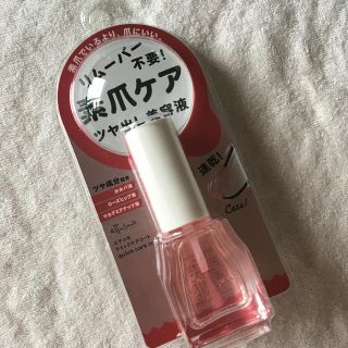 エテュセ(ettusais)の新品未使用品☆エテュセ クイックケアコート(9ml)(ネイルトップコート/ベースコート)