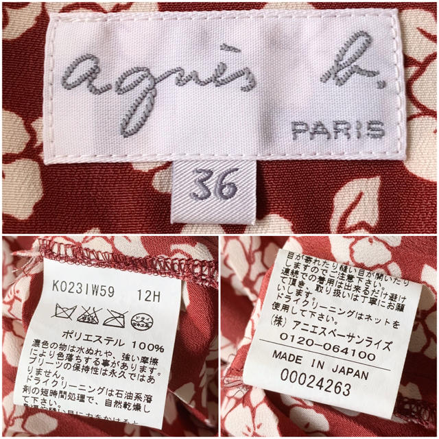 agnes b.(アニエスベー)のコレクション使用 agnes b. 花柄プリントプリーツスカート ワインレッド レディースのスカート(ロングスカート)の商品写真