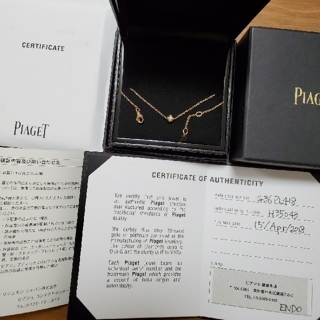 PIAGET(ピアジェ)の稀少　PIAGET　ポセション　ダイヤブレスレット　18K  PG レディースのアクセサリー(ブレスレット/バングル)の商品写真