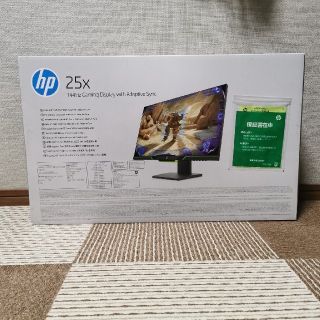 ヒューレットパッカード(HP)のHP 25x モニター(ディスプレイ)