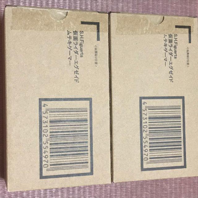 値引不可　  S.H.Figuarts 仮面ライダーエグゼイド ムテキゲーマー