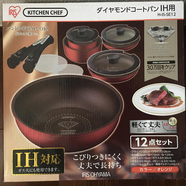 アイリスオーヤマ  ダイヤモンドコートパン IH 12点セット(オレンジ)キッチン/食器