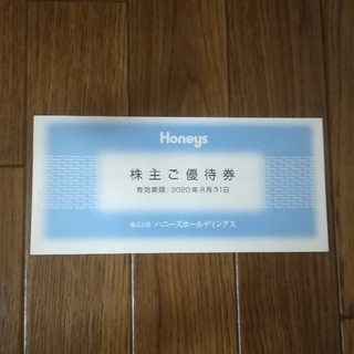 ハニーズ(HONEYS)のハニーズの株主ご優待券　3000円分(ショッピング)