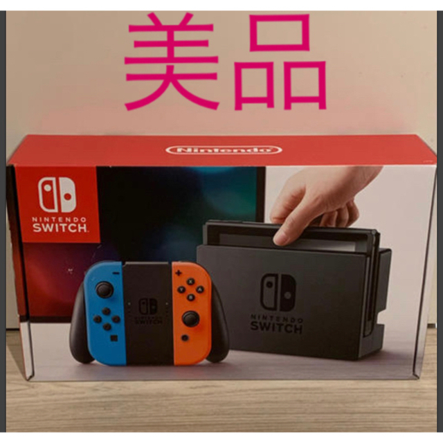 任天堂スイッチ　Nintendo Switch 本体