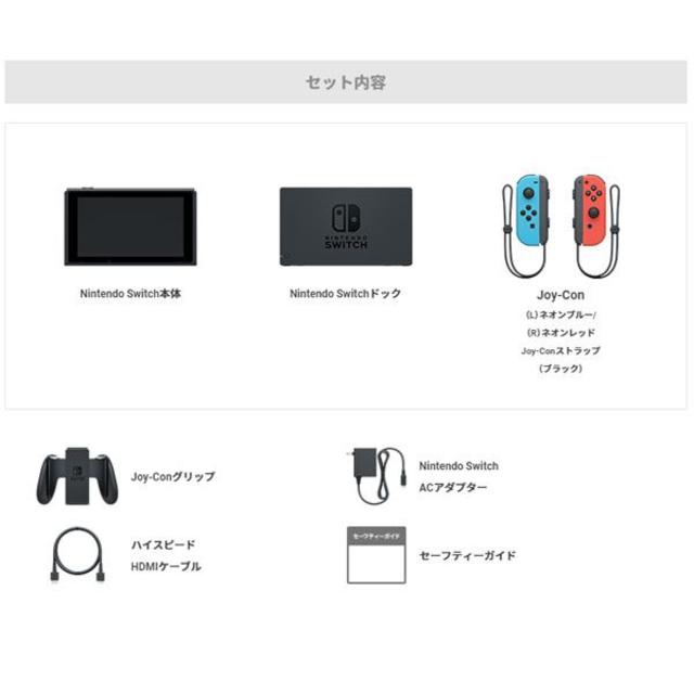 【新モデル】Nintendo Switch 本体 ネオン【新品未使用】 1