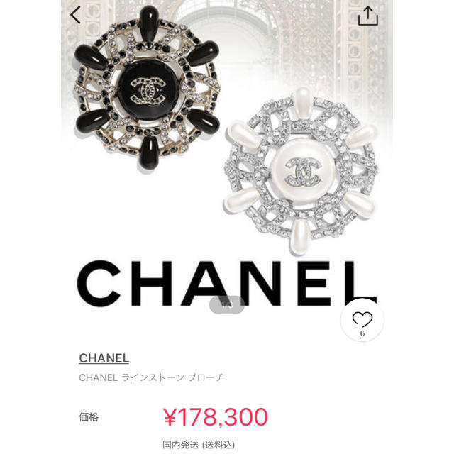 アクセサリー極美品♡ CHANEL CCマーク　パール　ラインストーン　ブローチ