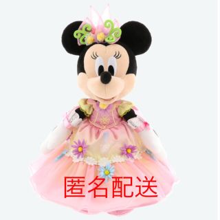 ディズニー(Disney)のミニーマウス ヒピホピ ベリミニ(キャラクターグッズ)