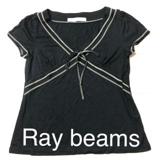 レイビームス(Ray BEAMS)の【美品】レイビームス トップス(カットソー(半袖/袖なし))