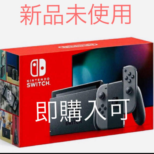 任天堂スイッチ　最新モデル　新品未使用