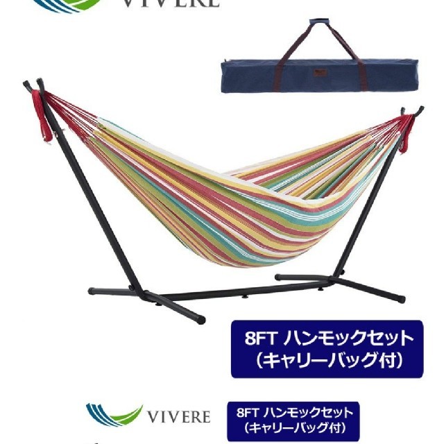 Vivere/ビブレ ハンモックセット テント アウトドア コールマン コストコ