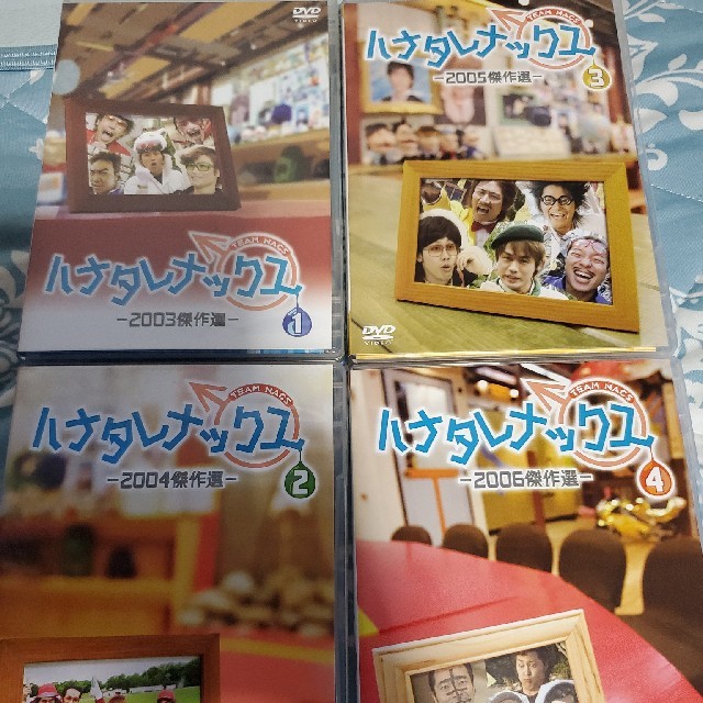 ハナタレナックスDVD　1 ～4セット