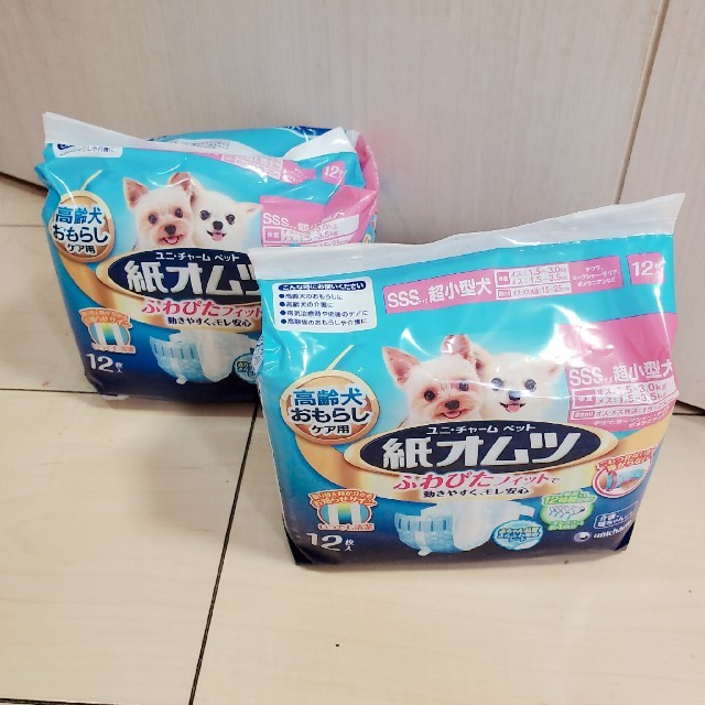 Unicharm(ユニチャーム)の【2個セット】犬用品　超小型犬　紙オムツ　おむつ　介護　SSS　ユニチャーム その他のペット用品(犬)の商品写真