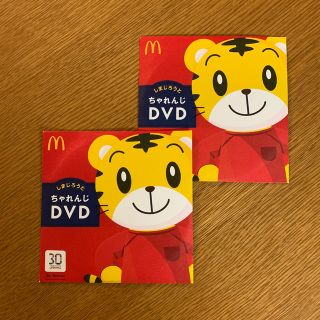 マクドナルド(マクドナルド)のしまじろうDVD 未開封マクドナルド　2枚セット(キッズ/ファミリー)