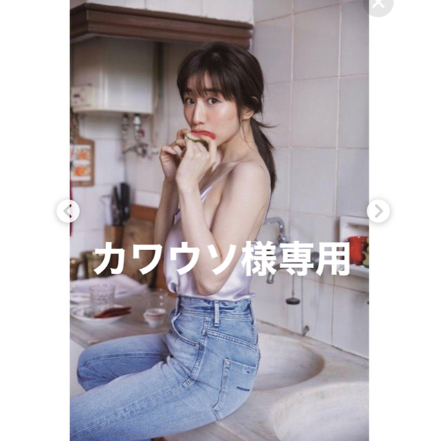 田中みな実愛用☆57193262,YANUK,ハイウエストデニムパンツルース 田中みな実愛用☆57193262,YANUK,ハイウエストデニムパンツルース