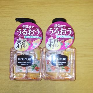 ギュウニュウセッケン(牛乳石鹸)のウルルア(日用品/生活雑貨)