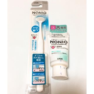 ライオン(LION)のNONIO ノニオ 舌クリーナー & クリーニングジェル  舌ケアセット(口臭防止/エチケット用品)