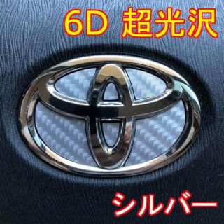 トヨタ(トヨタ)の＃11 超光沢6D！トヨタエンブレムステアリングステッカー！エンブレムステッカー(車内アクセサリ)