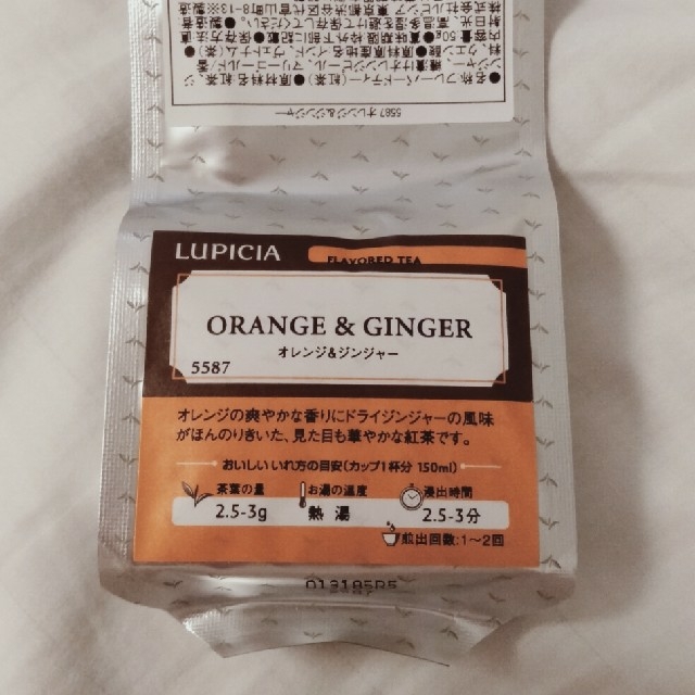 LUPICIA(ルピシア)のルピシア 紅茶 オレンジ&ジンジャー50ｇ 食品/飲料/酒の飲料(茶)の商品写真