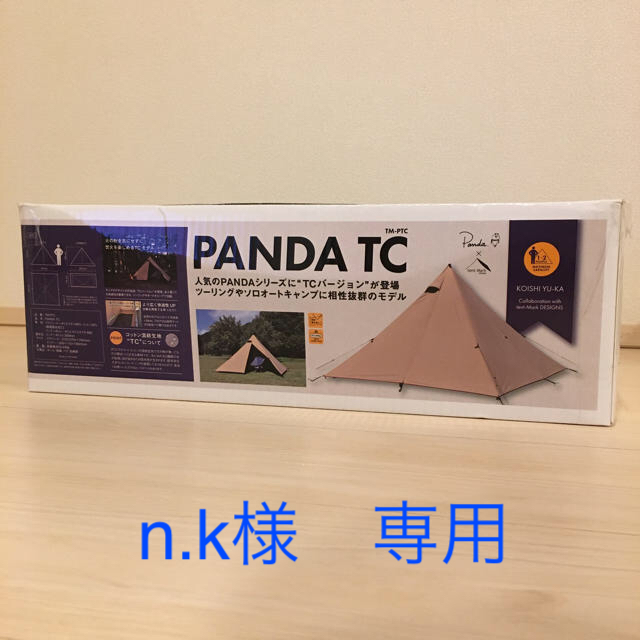 テンマク テントマークデザイン PANDA TC パンダ TC