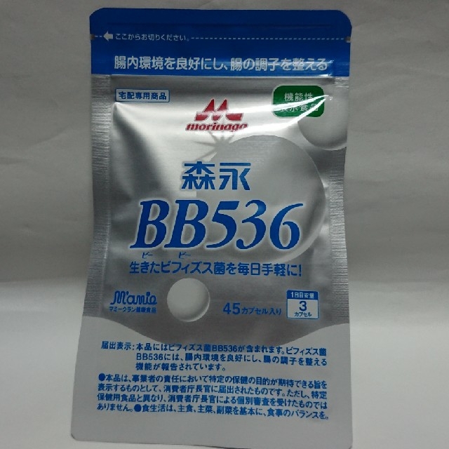 森永乳業(モリナガニュウギョウ)の森永乳業ＢＢ５３６サプリ ３個セット 食品/飲料/酒の健康食品(その他)の商品写真