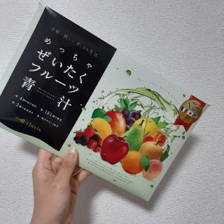 いちご様(青汁/ケール加工食品)