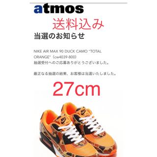 ナイキ(NIKE)のNIKE airmax90 Orange Duck Camo 27㎝ オレンジ(スニーカー)