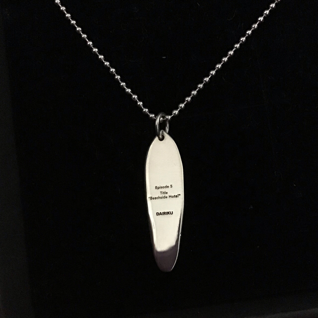 dairiku 20ss surfboard necklace