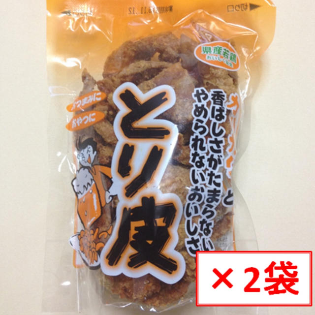 ★やみつき！ 沖縄駄菓子"とり皮"（2袋） 食品/飲料/酒の食品(菓子/デザート)の商品写真