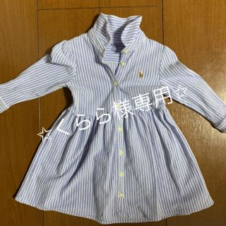 ラルフローレン(Ralph Lauren)のラルフローレン　女の子用ワンピース  80cm(ワンピース)