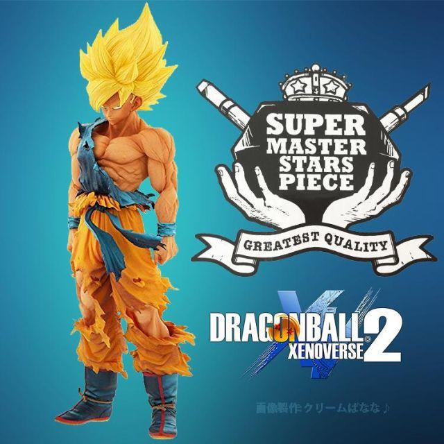 BANPRESTO - SMSP 孫悟空 ドラゴンボールゼノバース2 限定 BANPRESTO - SMSP 孫悟空 ドラゴンボールゼノバース2 限定