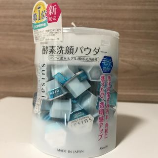 スイサイ(Suisai)のスイサイ　酵素洗顔パウダー(洗顔料)