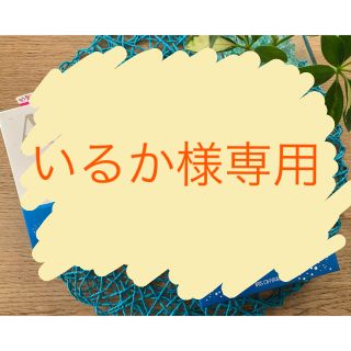 アイリスオーヤマ(アイリスオーヤマ)の②汗とりパット　Ag＋　80枚（40枚入り×2箱）アイリスオーヤマ(制汗/デオドラント剤)