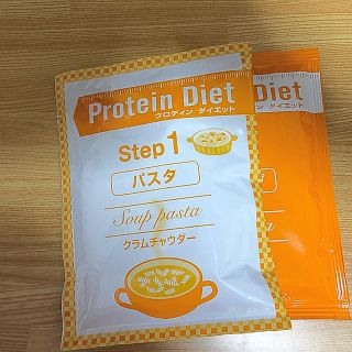 ディーエイチシー(DHC)の1食置き換えダイエット(ダイエット食品)