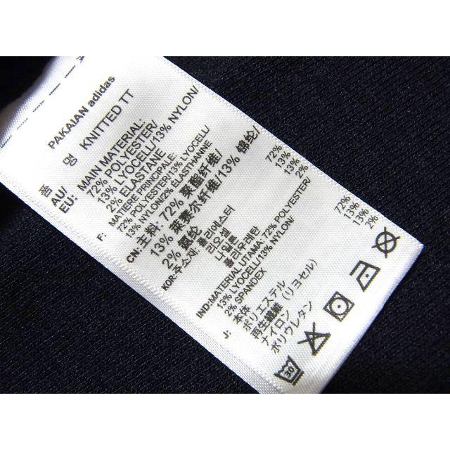Adidas Adidas Knitted Track Top Cw1348 ニット ジャージの通販 By じゅる S Shop アディダス ならラクマ Adidas Adidas Knitted Track Top Cw1348 ニット ジャージの通販 By じゅる S Shop アディダス ならラクマ