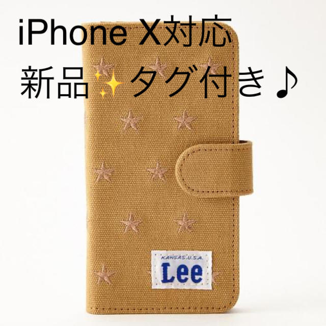 SMIR NASLI(サミールナスリ)の新品✨タグ付き♪定価4070円　サミールナスリ  iPhone X対応ケース　 スマホ/家電/カメラのスマホアクセサリー(iPhoneケース)の商品写真