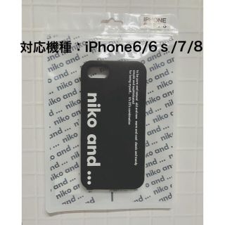 ニコアンド(niko and...)の送料込み！大人気！ニコアンド iphoneケース 6/6ｓ/7/8 ブラック(iPhoneケース)