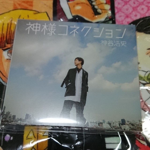 神谷浩史 6thシングル 神様コネクション 豪華盤 の通販 By みぃ S Shop ラクマ 神谷浩史 6thシングル 神様コネクション 豪華盤 の通販 By みぃ S Shop ラクマ