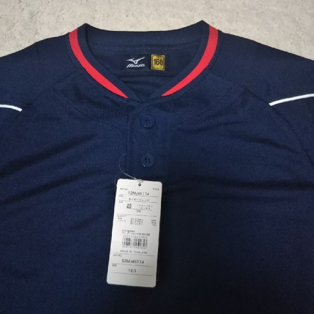 Mizuno 新品 ミズノ 野球イージーオーダーシャツ 160 半袖tシャツ Mizuno の通販 By いちこあら S Shop ミズノ ならラクマ