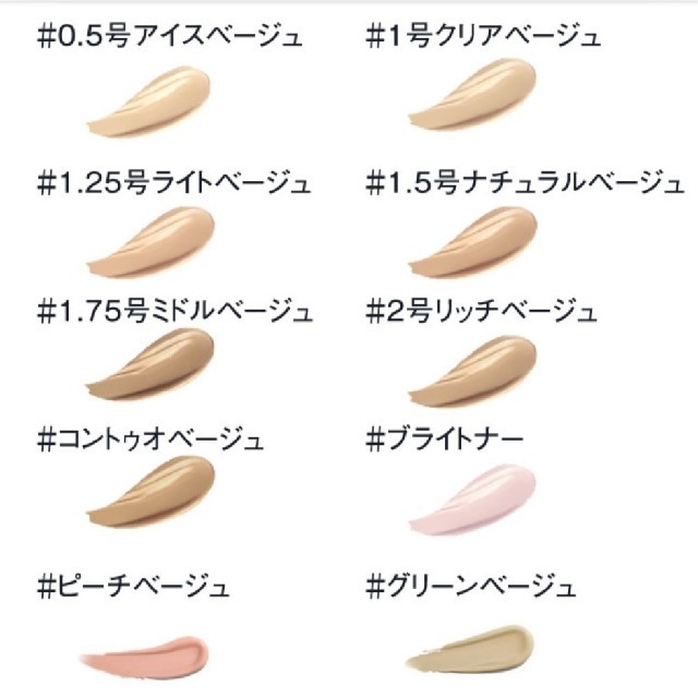 the saem(ザセム)のザセム　コンシーラー　三本セット　0.5&1.0&1.5 コスメ/美容のベースメイク/化粧品(コントロールカラー)の商品写真