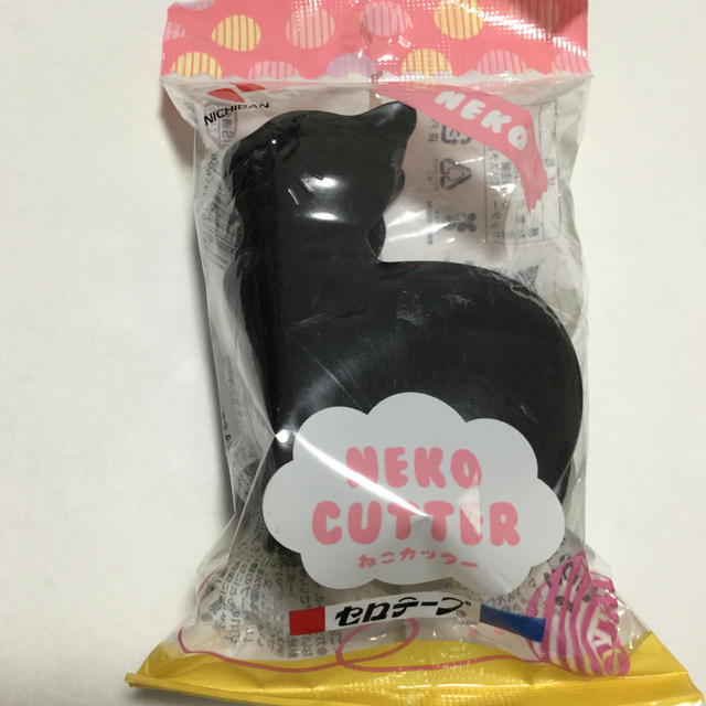 黒猫 ねこカッター テープ付き インテリア/住まい/日用品のオフィス用品(ラッピング/包装)の商品写真