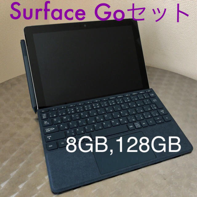 Microsoft(マイクロソフト)の【美品】Surface Go (128GB/8GB) MCZ-00014 スマホ/家電/カメラのPC/タブレット(ノートPC)の商品写真