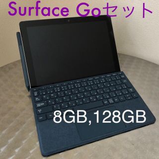 マイクロソフト(Microsoft)の【美品】Surface Go (128GB/8GB) MCZ-00014(ノートPC)